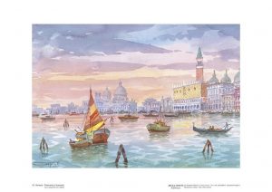 Poster 18 Venezia: Panorama al tramonto